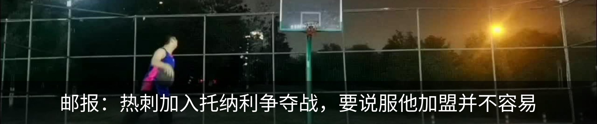 热点资讯